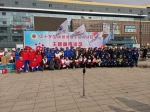 邯郸市红十字会举办红十字生命健康安全教育项目主题宣传活动 - 红十字会
