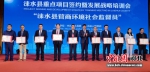 10位企业家受聘“涞水县营商环境社会监督员”。 徐巧明 摄 - 中国新闻社河北分社
