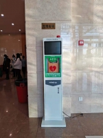 沧州市又一公共场所配备AED自动除颤仪 - 红十字会