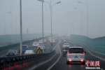 河北遭遇大雾天气 境内多条高速封闭 - 中国新闻社河北分社