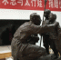 图为《白求恩与太行娃》雕塑。 陈玉恩 摄 - 中国新闻社河北分社