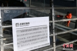 石家庄市公交地铁停止运营 - 中国新闻社河北分社