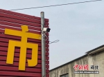 良岗镇在主要路口安装摄像头。 左晓东 摄 - 中国新闻社河北分社