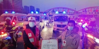 中国红十字基金会支援我省10台负压救护车 - 红十字会