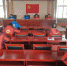 秦皇岛市红十字会机关党支部圆满完成换届选举工作 - 红十字会