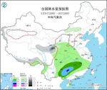 全国降水量预报图(3月9日20时-10日20时) - 中国新闻社河北分社