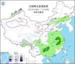 全国降水量预报图(3月10日20时-11日20时) - 中国新闻社河北分社