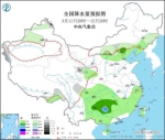 全国降水量预报图(3月11日20时-12日20时) - 中国新闻社河北分社