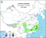 全国降水量预报图(3月13日8时-14日8时) - 中国新闻社河北分社