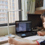 一小学生在家中通过平板电脑收看直播上数学课。(资料图片)中新社记者 翟羽佳 摄 - 中国新闻社河北分社