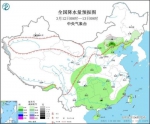 全国降水量预报图(3月12日8时-13日8时) - 中国新闻社河北分社