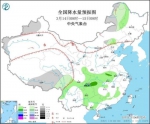 全国降水量预报图(3月14日8时-15日8时) - 中国新闻社河北分社