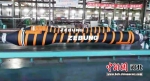 自主研发的海洋漂浮输油软管。 马凯 摄 - 中国新闻社河北分社
