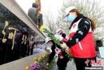 在场人员依次走到纪念碑前，向遗体器官捐献者敬献鲜花。　河北省红十字会供图 - 中国新闻社河北分社