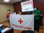 元氏县红十字会举行红十字志愿服务队伍授旗仪式 - 红十字会