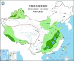 图1 全国降水量预报图(4月21日08时-22日08时) - 中国新闻社河北分社