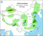 图2 全国降水量预报图(4月22日08时-23日08时) - 中国新闻社河北分社