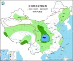 图3 全国降水量预报图(4月23日08时-24日08时) - 中国新闻社河北分社