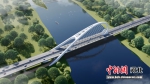 图为王家摆桥新建工程建筑效果图，王家摆桥型方案为“如意”形状。 资料图 - 中国新闻社河北分社