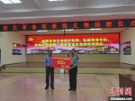 图为河北革命军事馆举行文物捐赠仪式。　李洋 摄 - 中国新闻社河北分社
