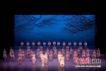 图为开幕舞剧《朱鹮》演出现场。 马晓霞 摄 - 中国新闻社河北分社