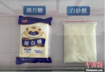 农户种植的甜菜制成的绵白糖与白砂糖 王东宇 摄 - 中国新闻社河北分社