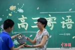 河北石家庄：高三学生的毕业典礼 - 中国新闻社河北分社