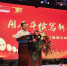 衡水中学党委书记、校长郗会锁在毕业典礼上讲话。 王鹏 摄 - 中国新闻社河北分社