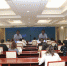 省统计局组织观看民法典专题讲座 - 统计局