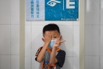 儿童眼健康新规来了！0至6岁儿童可享13次眼保健和视力检查服务 - 河北新闻门户网站