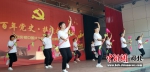 “红色讲解员”表演民间舞蹈霸王鞭。 徐巧明 摄 - 中国新闻社河北分社