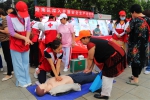 唐山市路南区红十字会开展“安全生产月”咨询日活动 - 红十字会