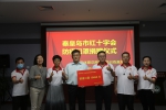 秦皇岛市红十字会向备战奥运健儿捐赠口罩 - 红十字会