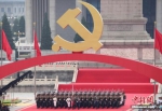 7月1日上午，庆祝中国共产党成立100周年大会在北京天安门广场隆重举行。图为国旗护卫队准备升旗。　 中新社记者 盛佳鹏 摄 - 中国新闻社河北分社