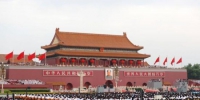 7月1日上午，庆祝中国共产党成立100周年大会在北京天安门广场隆重举行。 中新社记者 韩海丹 摄 - 中国新闻社河北分社