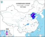 暴雨橙色预警：北京河北局地有特大暴雨 - 中国新闻社河北分社