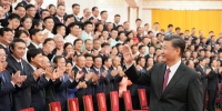 中国共产党成立100周年庆祝活动总结会议在京举行 习近平亲切会见庆祝活动筹办工作各方面代表 - 审计厅
