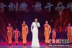 歌唱家陈思思演出《奋斗进行曲》。 王大庆 摄 - 中国新闻社河北分社