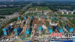 正在建设中的中国五矿涿州科技产业园项目现场(航拍图)。 刘杨 摄 - 中国新闻社河北分社