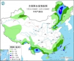 全国降水量预报图(7月31日8时-8月1日8时) - 中国新闻社河北分社