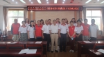 秦皇岛市成立红十字未成年人心理健康志愿服务队 - 红十字会