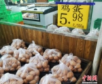 北京市西城区某超市鸡蛋价格。 中新网记者 谢艺观 摄 - 中国新闻社河北分社