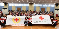 我会高校红十字志愿服务项目获评学雷锋志愿服务创新项目 - 红十字会