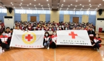 我会高校红十字志愿服务项目获评学雷锋志愿服务创新项目 - 红十字会