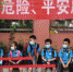 资料图：2020年9月1日，重庆市大渡口区双山实验小学的学生们戴着口罩有序进入校园。 中新社记者 陈超 摄 - 中国新闻社河北分社