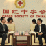 王可会见红十字国际委员会东亚地区代表处主任柯邱鸣 - 红十字会