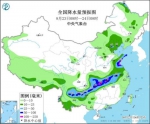 图2 全国降水量预报图(8月23日08时-24日08时) - 中国新闻社河北分社