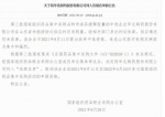 网页截图 - 中国新闻社河北分社