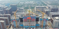 雄安新区商务服务中心三标段项目主体结构30日全面封顶。　韩冰　摄 - 中国新闻社河北分社