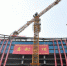 雄安商务服务中心三标段项目主体结构全面封顶 - 中国新闻社河北分社
